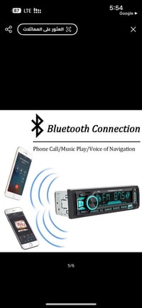 اكسسوارات سيارات • للجادين