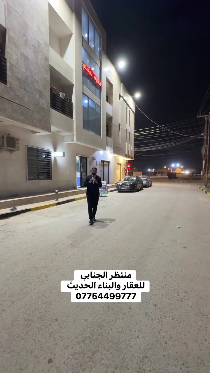 سعد الدار جدآ مناسب
للاستفسار ***********
