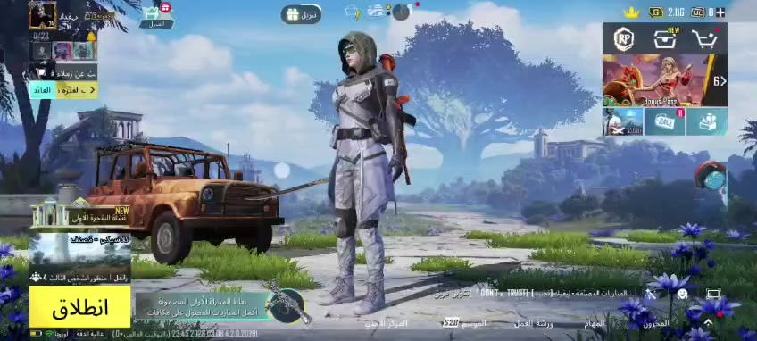 للبيع مكاني النجف ربط يتغير رقم موبايل بي نوادر حساب من 2019 مشحون من موسم 4لحد  13 المستوى 74// السعر 50


**إذا كنت صاحب هذا الإعلان وتريد حذفه لأي سبب، رجاءا أرسل رسالة إلى الدعم الفني**