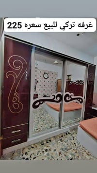 غرفه كامله • للبيع
