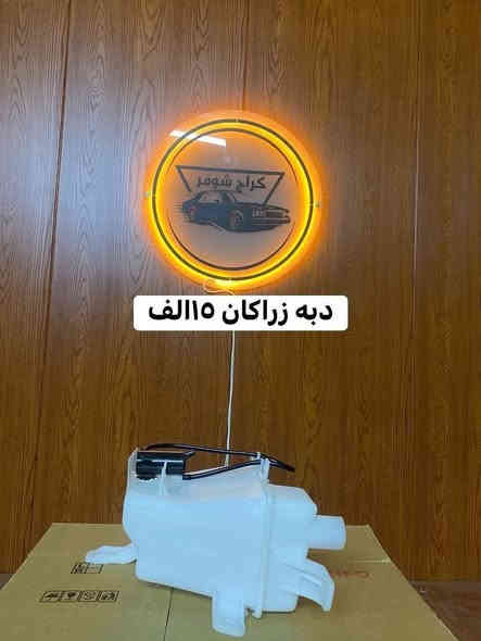 اجاكم المطر 
حضرتو حالكم ؟ 
هاي 👇 ضروريات موسم المطر 
اوبترا - افيو 
كراج شوفر 
كربلاء - قرب جامعة كربلاء فريحة 
للحجز والاستفسار 
***********
***********
