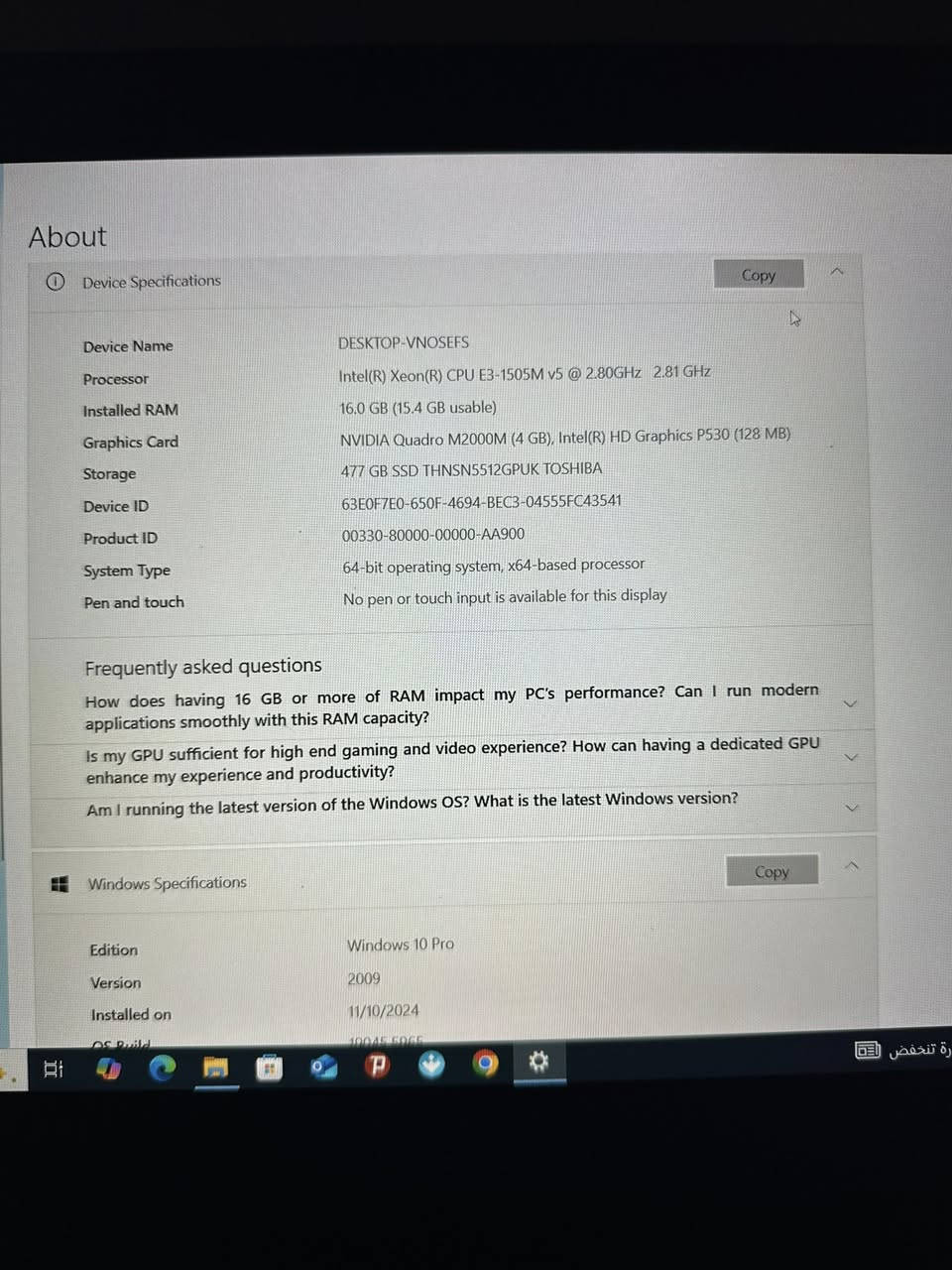 لابتوب لينوفو المواصفات كدامك اعلى سعر ابيع مكاني بغداد ***********
