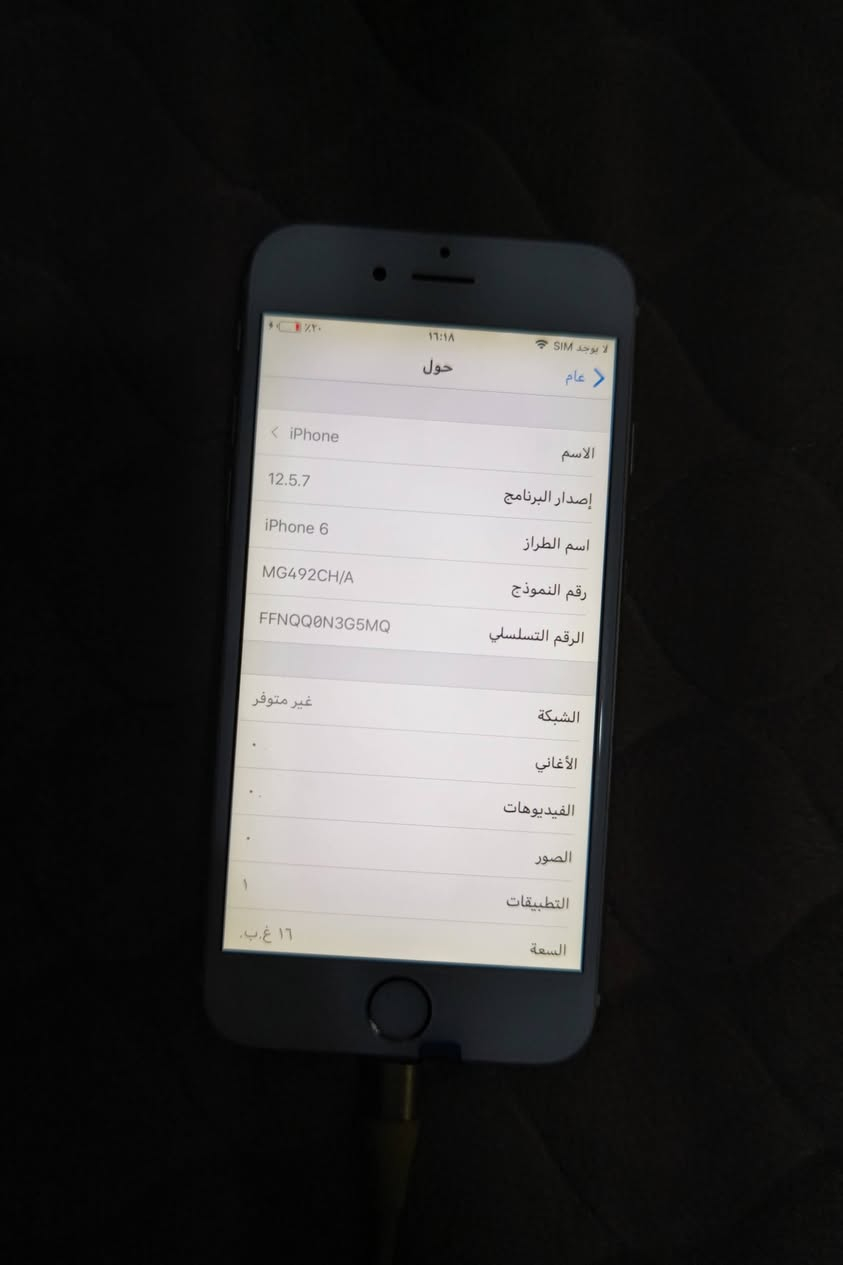 ايفون 6 نضيف بطاريه 90 سعر 40 هيج طلع بدون ملحقاته


**إذا كنت صاحب هذا الإعلان وتريد حذفه لأي سبب، رجاءا أرسل رسالة إلى الدعم الفني**