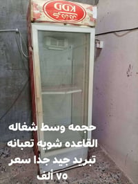 برادات • مستعملات • مناسبات