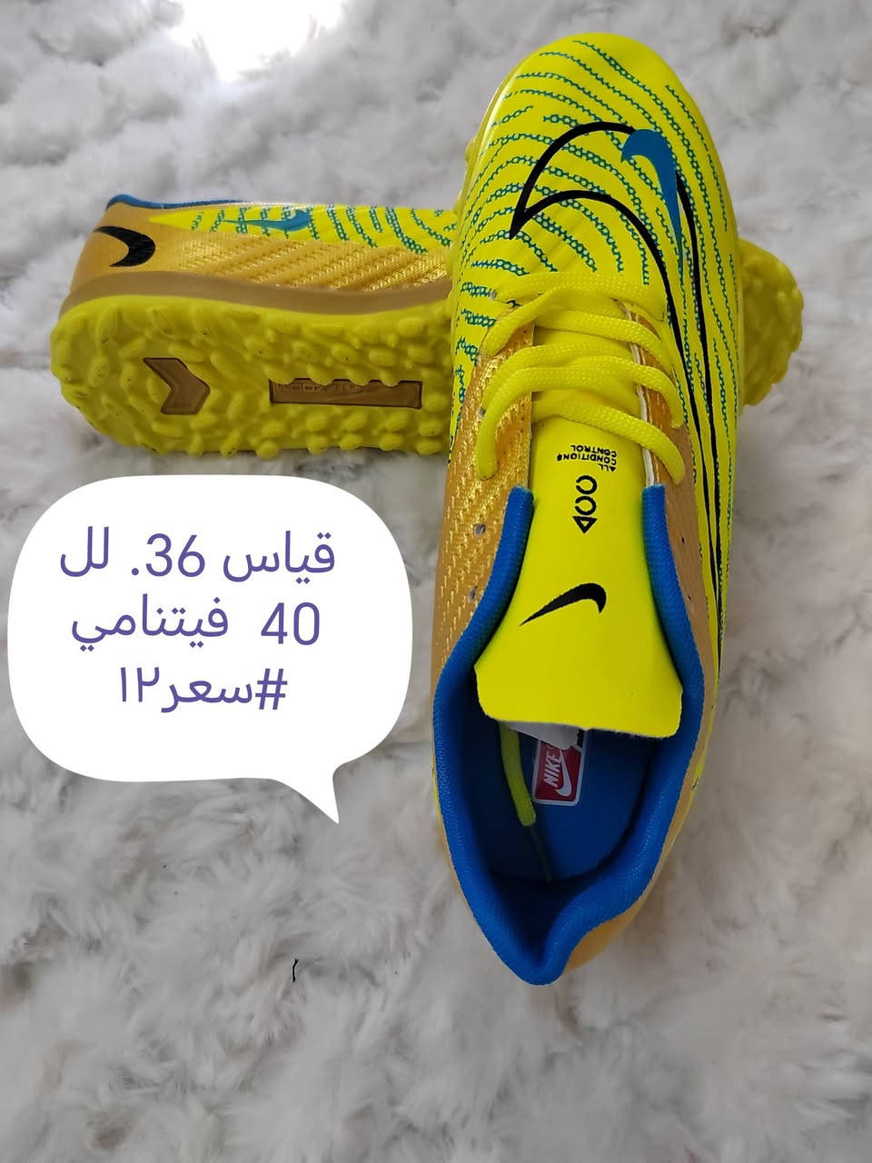 دريسات العراق عمر 7لل 10 سنه
  ريال عمر 7لل 11 سنه 
 لابجينات فيتنامي قياس 36 لل 40 #سعر 10

توصيل داخل بسمايه الف


**إذا كنت صاحب هذا الإعلان وتريد حذفه لأي سبب، رجاءا أرسل رسالة إلى الدعم الفني**