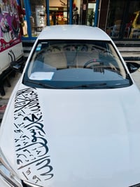 ام جي 5 • ٢٠٢٣ • رقم بغداد