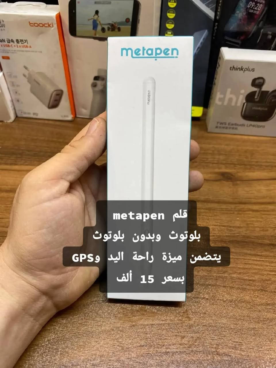أغراض للبيع


**إذا كنت صاحب هذا الإعلان وتريد حذفه لأي سبب، رجاءا أرسل رسالة إلى الدعم الفني**