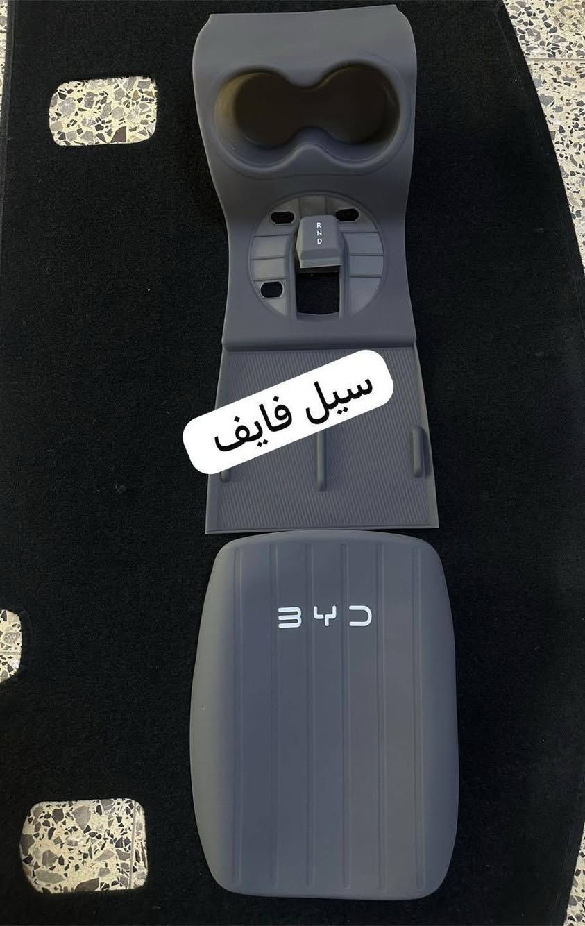 من رخصة الادمن المحترم
تتوفر كماليات byd بمختلف الفئات 
للحجز مراسلة الصفحة أو الاتصال على ***********
