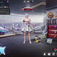 بغداد • للبيع • مكان