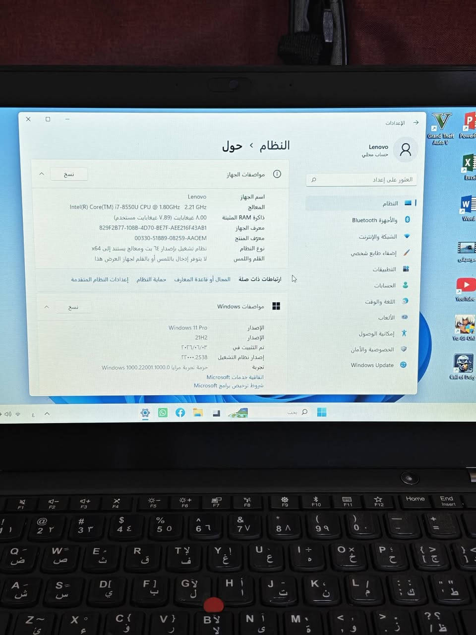 لابتوب لينوفو للبيع مواصفاته
معالج core i7 الجيل الثامن
الهارد ssd 180 الرام 8
كارت شاشة 4 غيغا
حجم الشاشة 13
السعر ٢٢٥ الف متوفر توصيل


**إذا كنت صاحب هذا الإعلان وتريد حذفه لأي سبب، رجاءا أرسل رسالة إلى الدعم الفني**