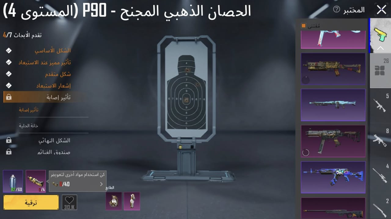 حساب البيع حساب البيع 150 بي مجال بغداد فقط


**إذا كنت صاحب هذا الإعلان وتريد حذفه لأي سبب، رجاءا أرسل رسالة إلى الدعم الفني**