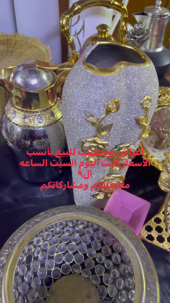 للحجز عن طريق الرقم ***********
