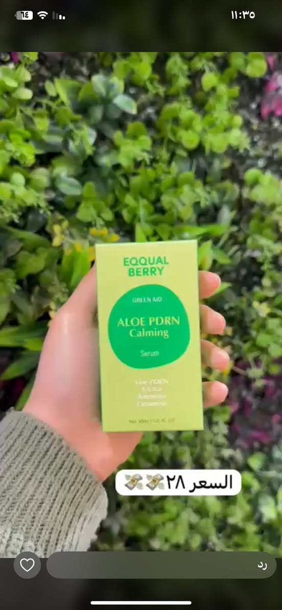 صيدلية الوتد الفضي وياكم بكل وقت!
توصيل سريع وأبد ما نتأخر عليكم ⚡
اطلب وانته مرتاح بالبيت 🏡
دز رسالة فقط  على وتساب : ***********📞
او راسلونا ماسنجر او انستا
مجمع وتد بسماية الطبي التخصصي
Lulu M. Farhan
