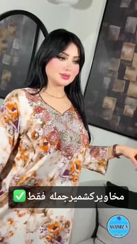 كشمير اصلي • بيع جملة • مقاسات L-XXL