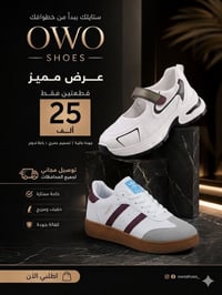 فيسبوك • ملابس