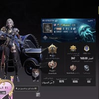 حساب ببجي عالمية  لفل 80  مجموعات 61  عدد الأسلحة 20  الحساب مفول  بي ...