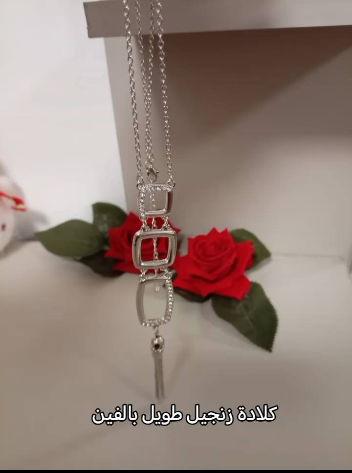 ممكن دعم
مرحبا بنات اني ابيع اكسسوارت وغراض شي ان سعرهن 500 دينار والف اغلئ قطعة عندي بالفين دينار وافتح بث ع التيك https://www.tiktok.com/@o.q_yrm?_r=1&_t=ZS-92r61y3MfHI هاذا حسابي ممكن تابعوني ودعموني فدوى حسابي جديد
واي وحدة تحب تحجز تراسلني خاص وادزلها الصور وعندي توصيل لكل المحافضات 5 الاف التحب ترسلني ***********
