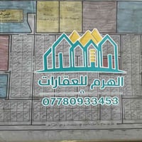 بيت تفليش • حي المعلمين سامراء • ٦٠٠م