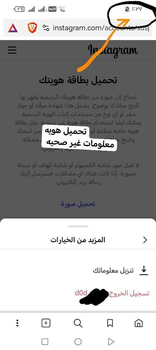 اريد مندوبه نشر عالشغل يجيني شغل تاخذ عموله ما يجيني ما انطي
#سوق_تكريت


**إذا كنت صاحب هذا الإعلان وتريد حذفه لأي سبب، رجاءا أرسل رسالة إلى الدعم الفني**