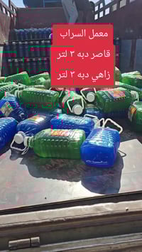 متوفر زاهي   كارتون دبه ٢ونص لتر  دبه ٢لتر   دبه ٣لتر   دبه ٤لتر   جلك...