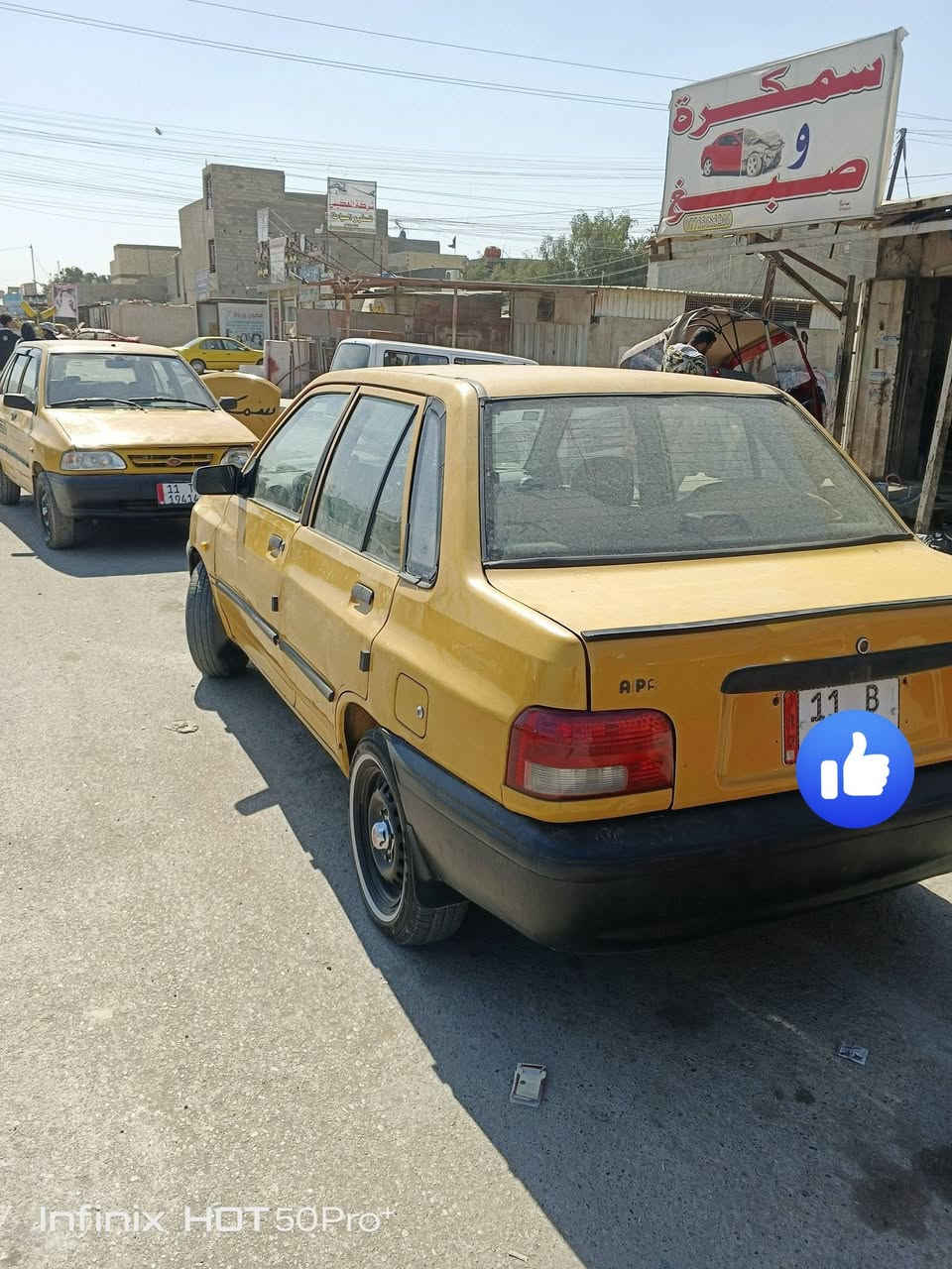 سايبا2012
بغداد انكليزي 
كير محرك صدر تخم تاير خط ابيض
السعر 25$
للاستفسار الاتصار
***********
