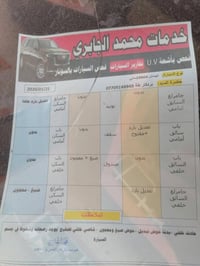 نيسان صني • ٢٠١٩ • ماشي ١٠٠ الف