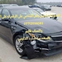 تخفيض الاسعار لنهاية الموسم ( الصور الحقيقيه لاضرار الوارد امريكي الكن...