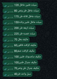 شاري سبلت • مكيفات عاطلة • يجي للبيت