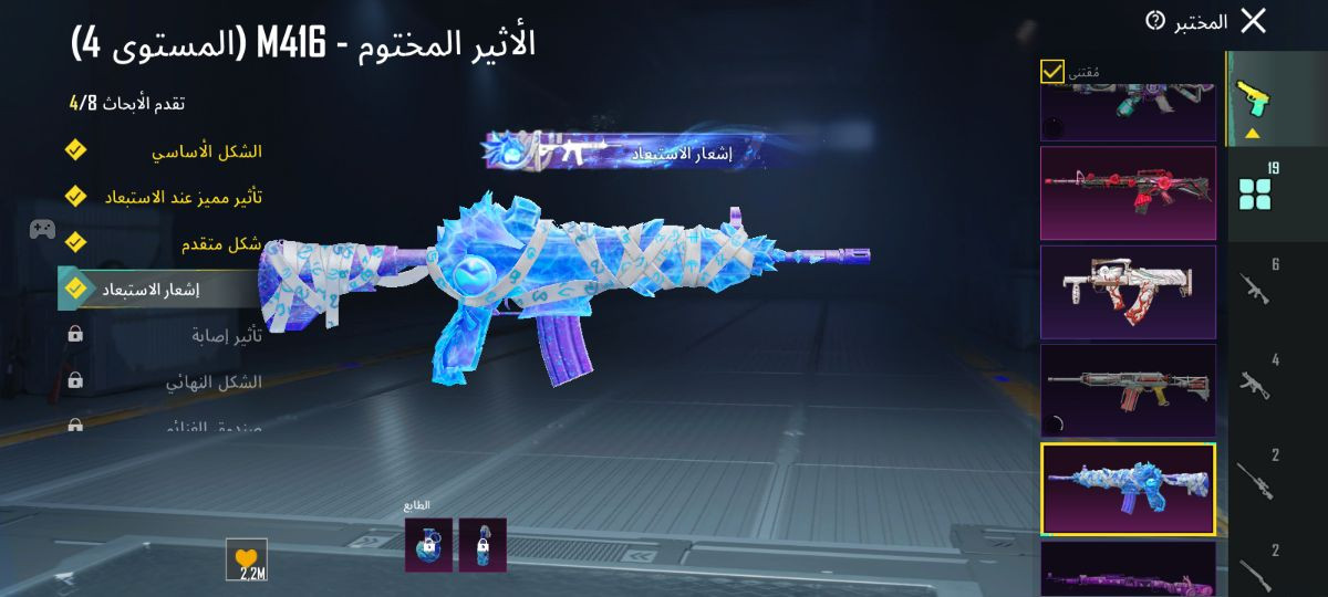 للتبديل بحساب ببجي فيه امفور ثلجي وتحياتي للجميع الكل يجي خاص سريع


**إذا كنت صاحب هذا الإعلان وتريد حذفه لأي سبب، رجاءا أرسل رسالة إلى الدعم الفني**