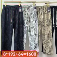 بجايم صيفي • خامة باردة • جملة خاص