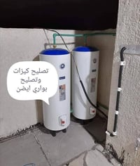 صيانة منزلية 🏘️☄️يوجد لدينا تصليح كافة🔨 انواع العطلات  داخل منزلك 1صيا...