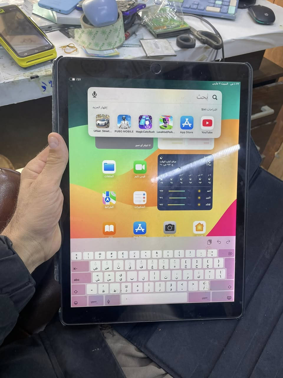 ايباد 11 برو (2017)
بطارية 78

ذاكرة 256

حجم الشاشة 12,9 بوصه

يدعم سيم كارت

Ios17 اخر تحديث

الجهاز مكفول ونظيف جدا 

السعر 320 الف ويوجد مراوس✅❤️

***********
فخامة للموبايل/شارع المصورين/قرب الشجيري ابو الشاي
