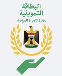 تم فتح طلب الشطر فالبطاقة التموينية الي متزوج ويريد يشطر من بطاقة اهله...