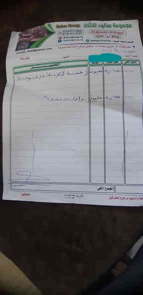 السلام عليكم تخم قنفة كلاسك فينوس نظيف جدا الوصل موجود بوكته بيش مشتريه   السعر مليون و٢٥٠ ألف الشراي يتصل ***********
