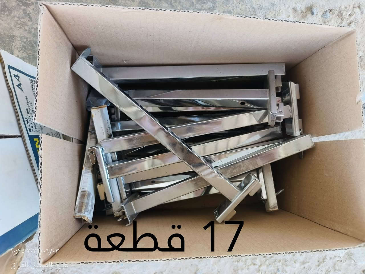 غراض شلعة التفاصيل بالصور
مكاني بابل
خلي سعرك وتدلل


**إذا كنت صاحب هذا الإعلان وتريد حذفه لأي سبب، رجاءا أرسل رسالة إلى الدعم الفني**