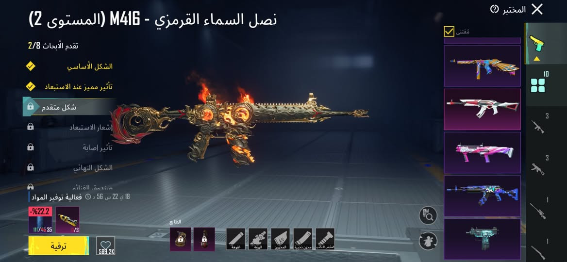 سلام عليكم حساب بوبجي نوادر مشحون من الثاني اسقاطات A+B وتشيرت الببسي واسم خام ونزلتي ولايدي نادر 9 ارقام ولحساب شوفت عينكم التواصل 
تلي :A_BBBBm
واتساب: *********** 
السعر مناسب 🤎⭐️
