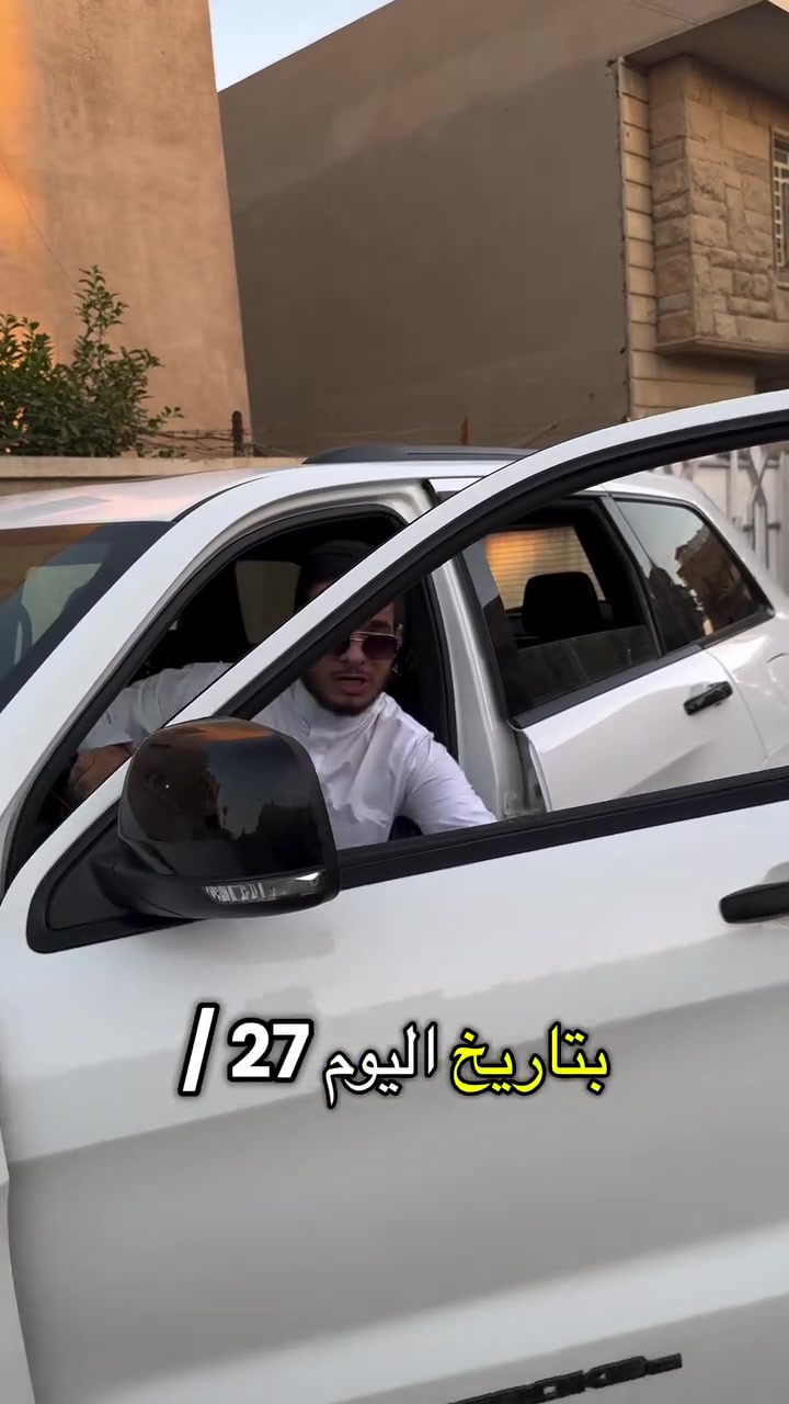 شنو رايكم بطريقة محمد بالتصوير 😅 ؟                                                                        عقار سكني قطعة ارض للبيع في الاعظمية قرب نهر دجلة المساحة ٢٨٨ واجهه ٨ نزال ٣٦ سند مستقل للبيع بسعر مناسب للاستفسار تواصل على الرقم ***********
