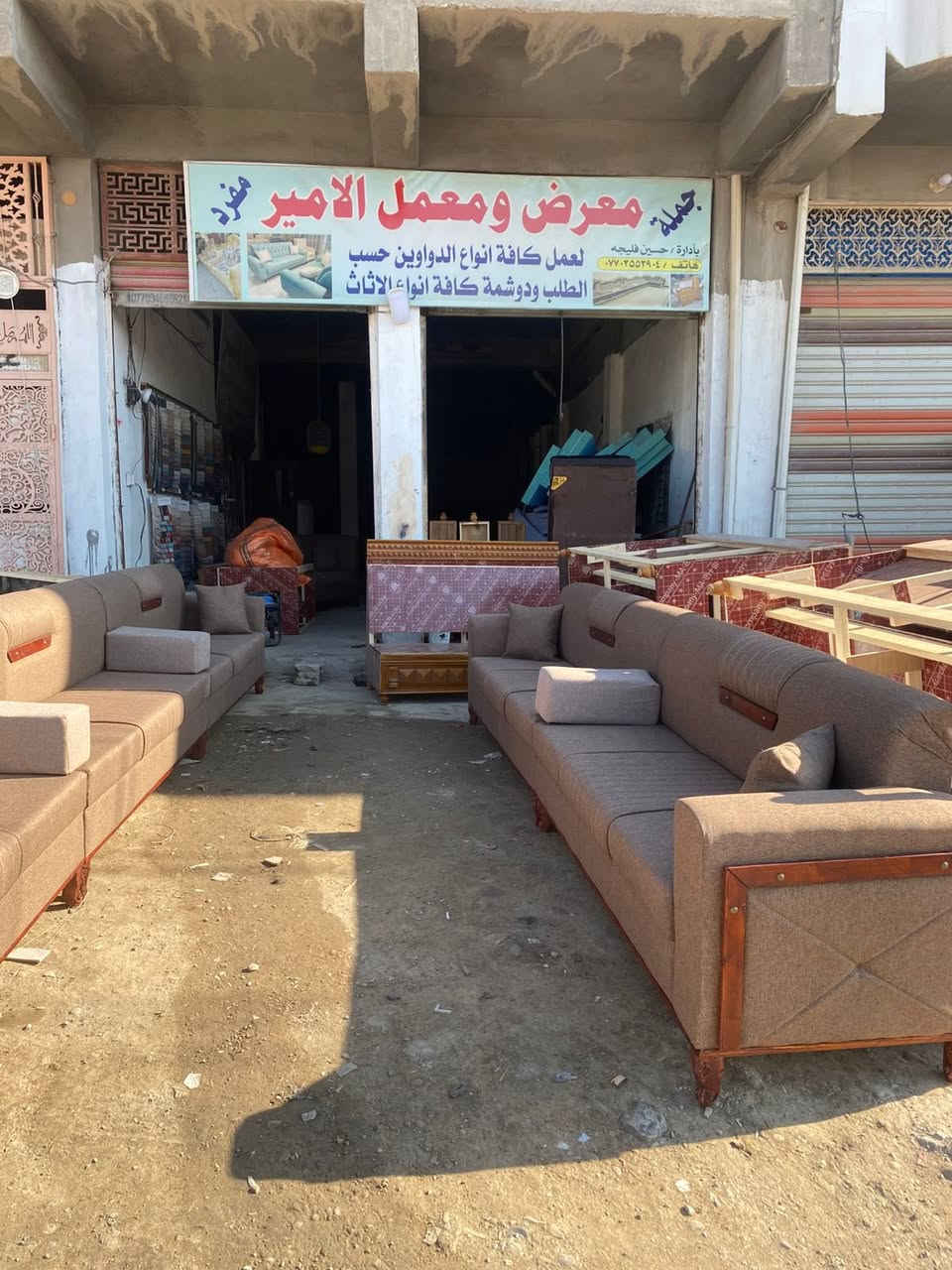 كمًـا عـودناكم علـى الشـيء المميز والرا‏قي🤎

ضمان حقيقي نجاره شغل درجه أولى 👌🏻
بأفخر أنواع الاسفنج والقماش

#من_معرض_ومعمل_الامير 
♡
      
للاستفسار : مـــراسله الصفحه او الاتصال عــلى الرقم (***********).     الــعنوان : بعقوبة أم الـــكرفس مـــجاور دائرة الــكهرباء🤎🤎🤎

🫡او تــشرفونا في الــمعرض🤎🤎🤎🤎

نستقبل زبائننا الگرام 

في المعرض يومياً 
من الساعة الـ ٨:٠٠ 🕗 ص     
حتى الساعة الـ ٦:٠٠ 🕕 م          
🫡
