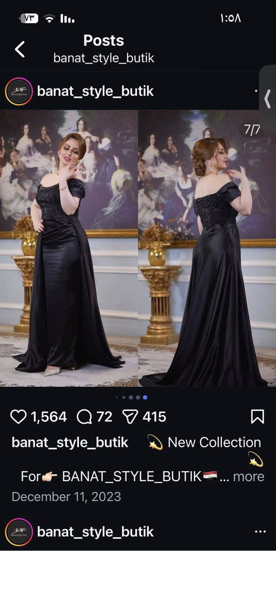 فساتين للبيع وبدلات اطفال الصور 👇🏻👇🏻👇🏻👇🏻اسعار مناسبه👇🏻👇🏻👇🏻


**إذا كنت صاحب هذا الإعلان وتريد حذفه لأي سبب، رجاءا أرسل رسالة إلى الدعم الفني**