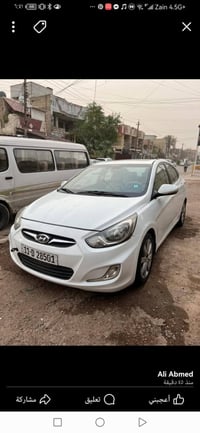 اكسنت ٢٠١٣ • ١٦٠٠ • خليجي