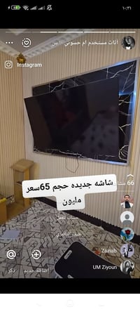 شاشة ٦٥ بوصة • جديدة • تلفزيون