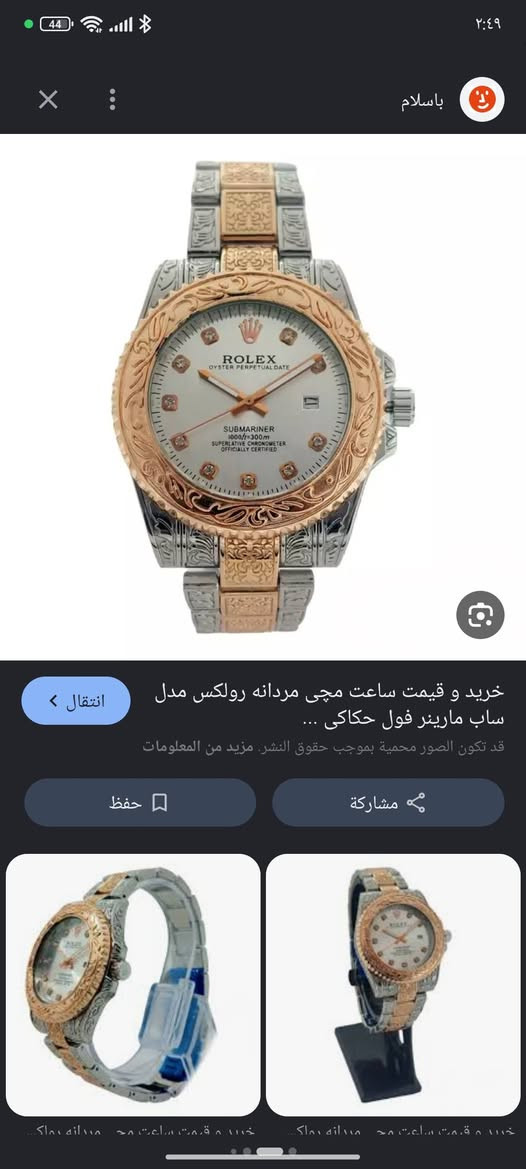 ساعات رجاليه سعر القطعة ب 20الف على اول تم تصفيه لحكو عليهن


**إذا كنت صاحب هذا الإعلان وتريد حذفه لأي سبب، رجاءا أرسل رسالة إلى الدعم الفني**