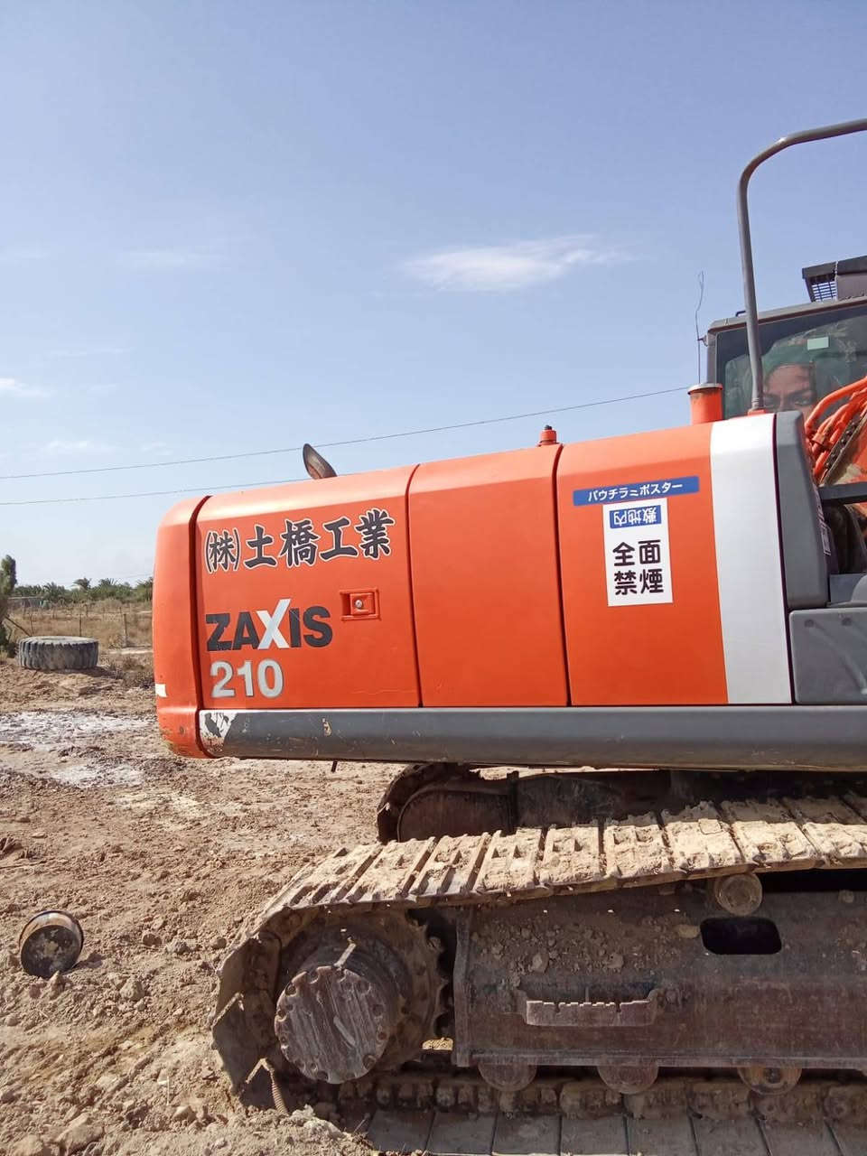 السلام عليك حفار للبيع 2014 البصره قضاء قرنه ***********
