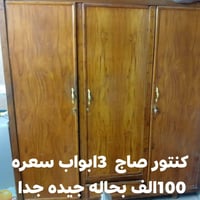 مكاني شرطه الخامسه للتواصل عبر الواتس اب 07704340055