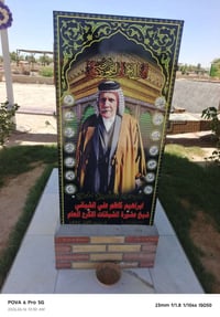 تبديل قبر • ايطالي • طبع ثري دي