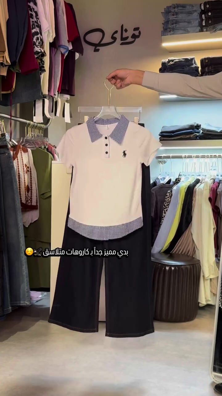 جديد 🆕 #🦅🦅🦅🙈🙈🙈🙈🙈#للحجز_او_الاستفسار_مراسلتنا_دايركت📩 #قياسات_خاصة #الاعظمية_شارع_الضباط #توناي_للازياء


**إذا كنت صاحب هذا الإعلان وتريد حذفه لأي سبب، رجاءا أرسل رسالة إلى الدعم الفني**
