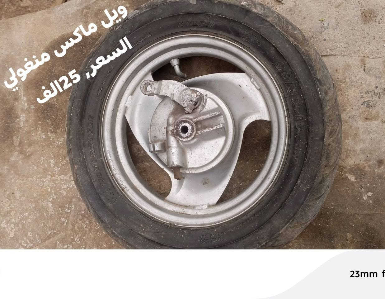 سلام عليكم غراض للبيع السعر بالصورة مكاني كربلاء حي شهداء الموظفين ‏(رقم) ‪***********‬‏‏
