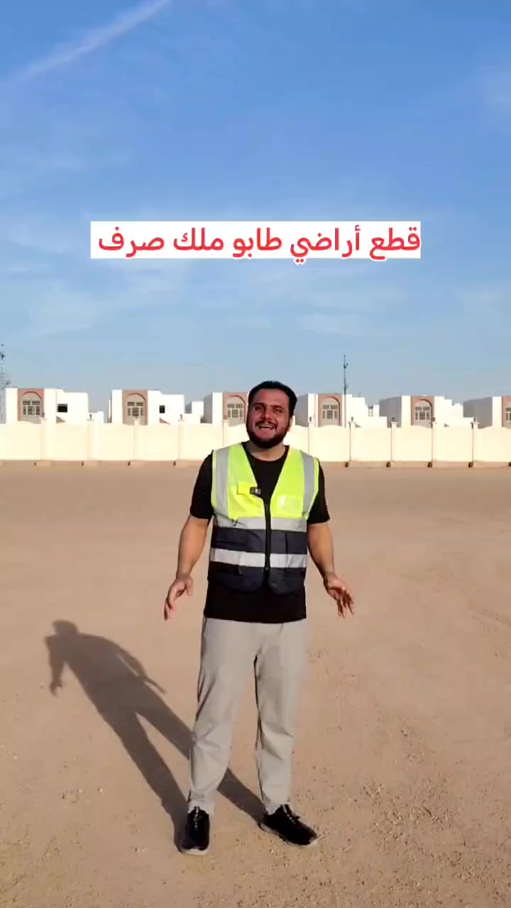 يتوفر قطع أراضي طابو ملك صرف في الرمادي قرب المجمع الحكومي وملعب الأنبار
للأتصال والاستفسار***********
