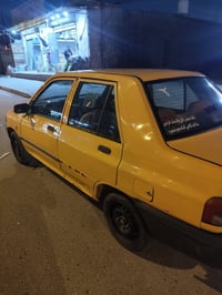سايبا • ٢٠١٧ • تحويل مباشر