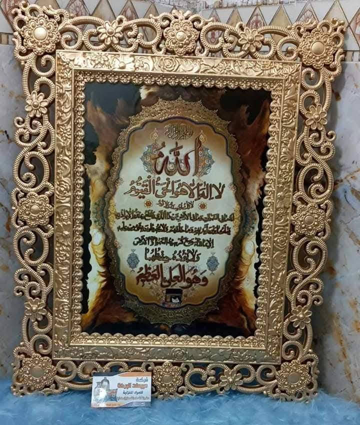 قسم التحفيات 
متوفر عنده جميع أنواع الورد 🌹
اتحفيات وساعات وهدايا وورد و
عنوان المحل  #واسط قضاء النعمانيه 
الشيشان الجديد الشارع الرابع
 محل الغيث للتسويق المنزلي


**إذا كنت صاحب هذا الإعلان وتريد حذفه لأي سبب، رجاءا أرسل رسالة إلى الدعم الفني**